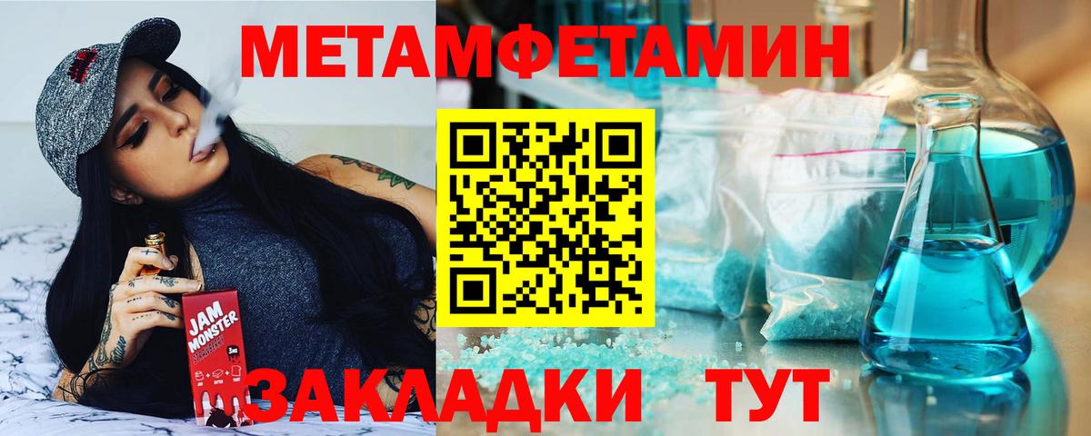 Amphetamine Premium Учалы