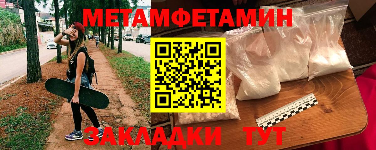 Amphetamine  Amphetamine VHQ  Вход с VPN  Учалы 