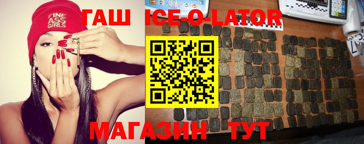 Учалы  что такое наркотик  Вход с VPN  ГАШ Cannabis  ГАШ VHQ 