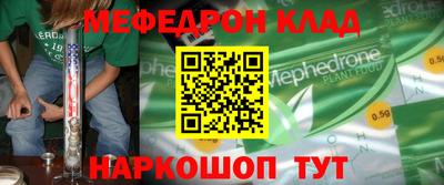 стаф Малоярославец