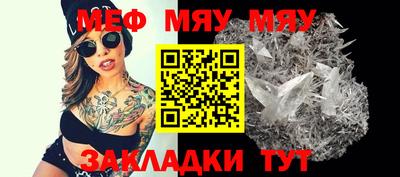 стаф Малоярославец