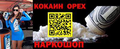 мефедрон мука Мариинск
