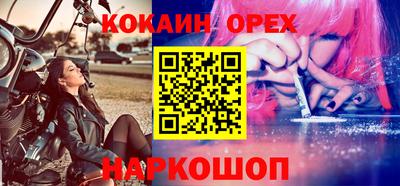 COCAINE Малгобек
