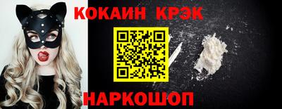 COCAINE Малгобек