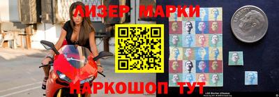 мефедрон мука Мариинск