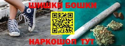 мефедрон мука Мариинск