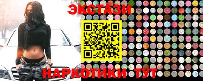мефедрон мука Мариинск