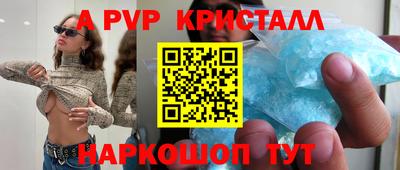 стаф Малоярославец