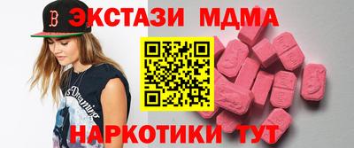 мефедрон мука Мариинск