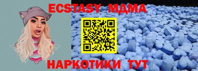 мефедрон мука Мариинск