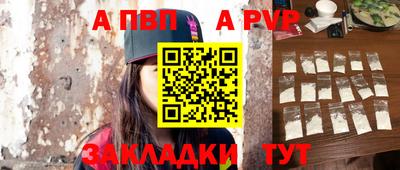 мефедрон мука Мариинск