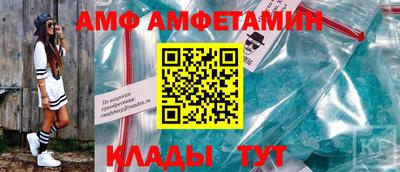 мефедрон мука Мариинск