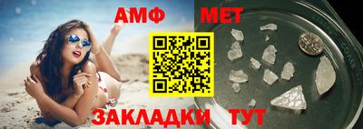 мефедрон мука Мариинск