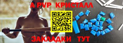 мефедрон мука Мариинск