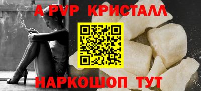 стаф Малоярославец