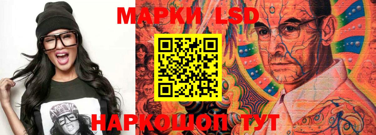 Учалы  Лсд 25 экстази ecstasy  ЛСД экстази  Лсд 25 экстази кислота  Вход с VPN 