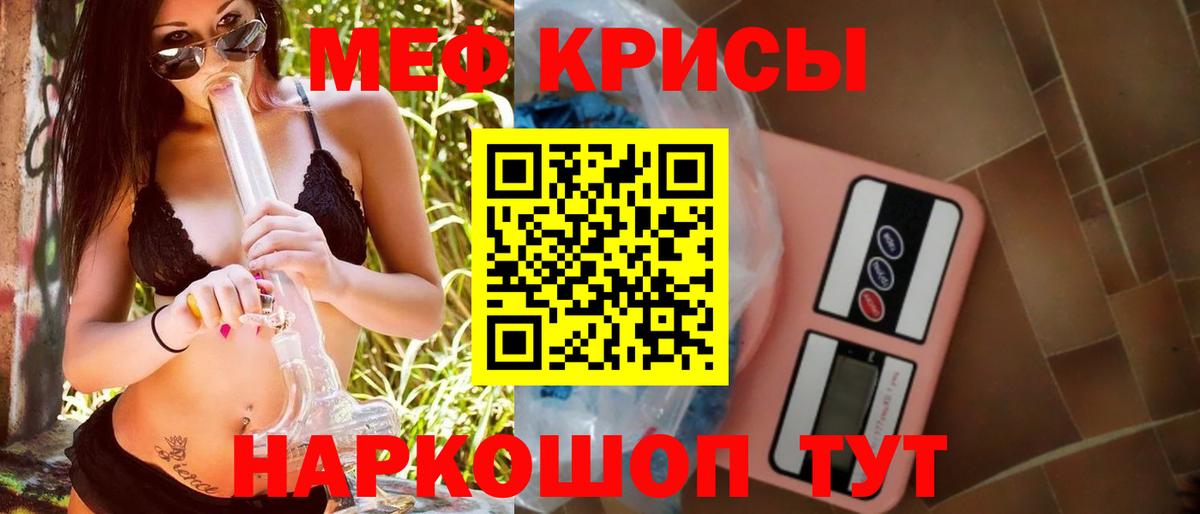 МЕФ мука Учалы