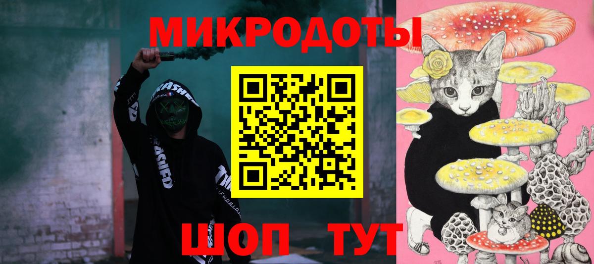 Учалы  Галлюциногенные грибы Magic Shrooms  Вход с VPN 