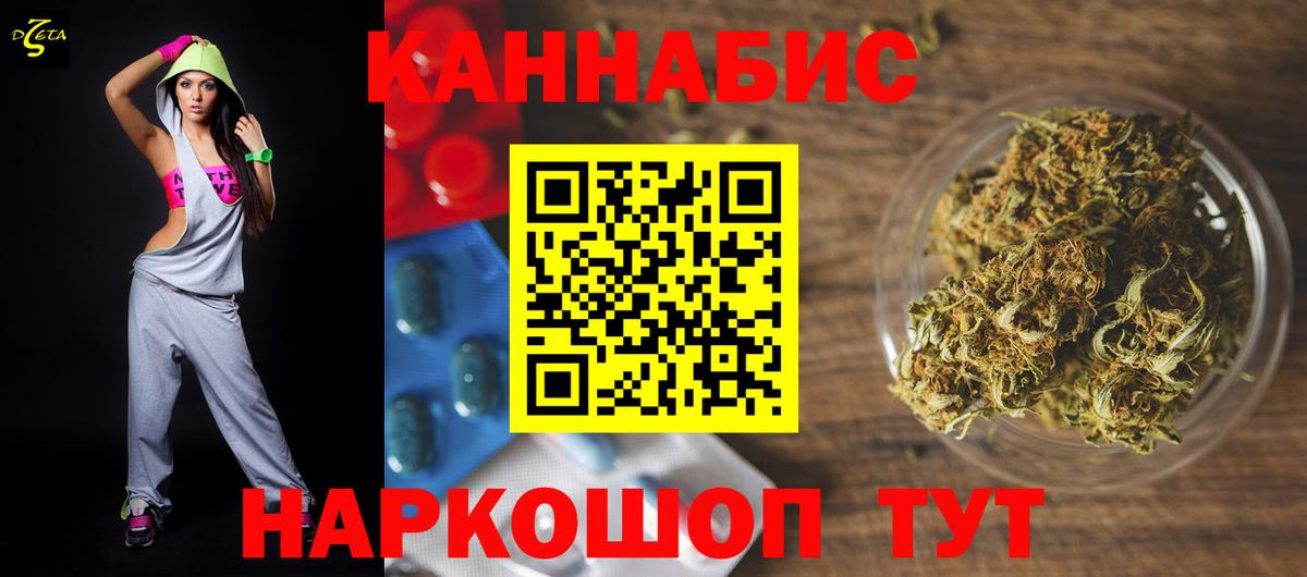 Шишки марихуана MAZAR Учалы